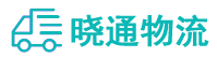 长沙到利津县物流公司